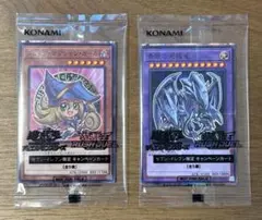 ブラックマジシャンガール　ブルーアイズアルティメットドラゴン　セブンイレブン