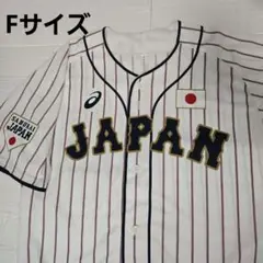 ASICS 日本代表 野球ユニフォーム ストライプ　フリーサイズ