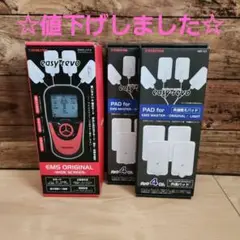 マクロス easy-revo EMS ORIGINAL　未使用品　替えパッド付♪