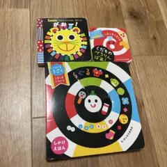 Sassy がおー！しましまぐるぐる くだものぺろりんばあ！　3冊セット