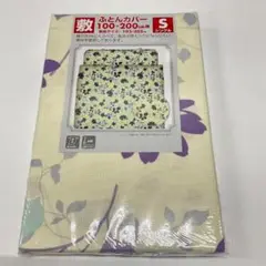 敷き布団カバー　シングル　布団カバー　敷ふとんカバー　敷きカバー