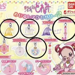 おジャ魔女どれみ　めじるしアクセサリー2 ハナ　スウィートポロン　コロンタップ