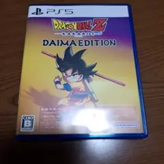 PS5 ドラゴンボールZ KAKAROT DAIMA エディション