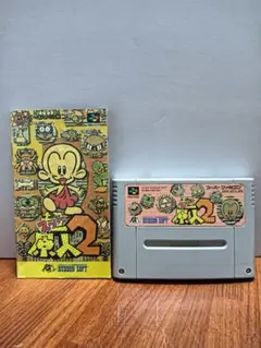 超原人2 スーパー原人2 説明書 セット スーパーファミコンソフト