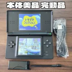 美品 完動品 ニンテンドーDS Lite ブラック 本体 新品付属品