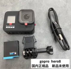 GoPro HERO8 BLACK
