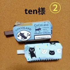 ちっちゃなポーチ２点セット　◇CoCoLandブルー＆雨の日、ネコ　ブルー