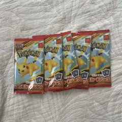 5パック マクドナルド ポケモンカード プロモ