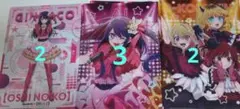 銀だこ 推しの子クリアファイル まとめ売り 13枚