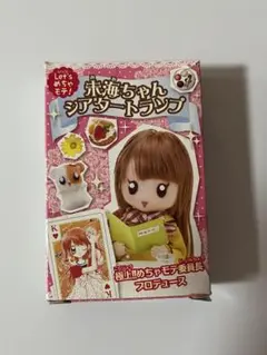 平成レトロ　希少✨【極上❗️めちゃモテ　未海ちゃんシアタートランプ】ちゃお　付録