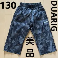 ［ 美品 ］ DUARIG カモフラ 迷彩柄　130 ハーフパンツ　膝丈サイズ