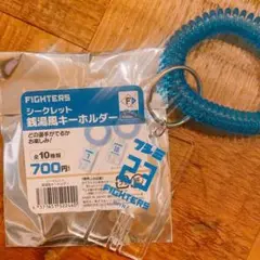【シークレット】銭湯風キーホルダー　伏見寅威選手