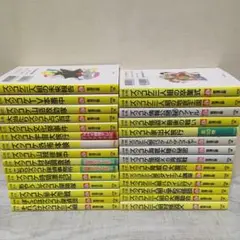 ズッコケ三人組 29冊 文庫