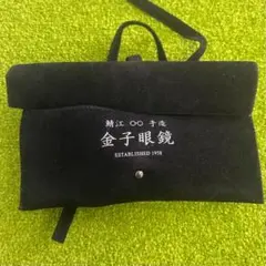 未使用品　金子眼鏡 カネコメガネ メガネケース