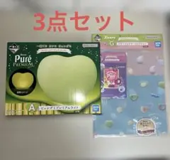 一番くじ カンロ　ピュレグミ　3点セット
