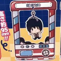サカモトデイズ　SAKAMOTODAYS きゃらきゃっちゃ〜　南雲