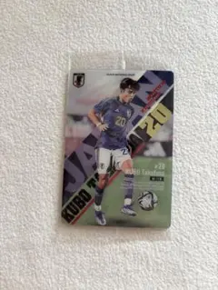 【ツインウエハース】サッカー日本代表 久保建英