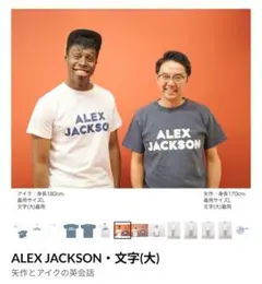 good on グッドオン 矢作とアイクの英会話 Tシャツ ピグメントネイビー