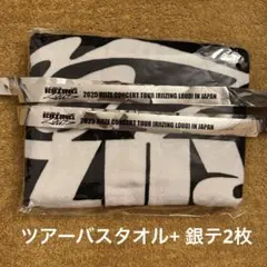 RIIZE RIIZING LOUD TOURバスタオル アプグレ特典 銀テープ