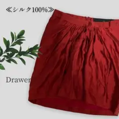 【シルク100%◎】 ドゥロワー ユナイテッドアローズ 高級感 タフタスカート