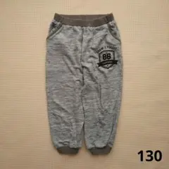 スウェットパンツ 130 水色 男の子