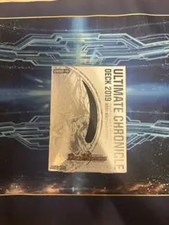 デュエルマスターズ SSS!! 侵略デッドディザスター 未開封品