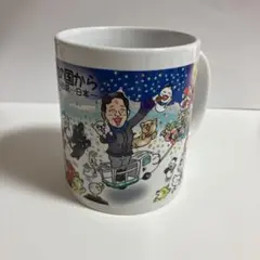 栗山英樹 ファイターズ日本一記念マグカップ(2016年)