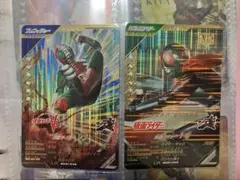 ガンバレジェンズ　仮面ライダーV3 1号　レジェンドレアセット　おまけ大量つけ
