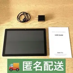 SMART LIFE WITHIN REACH【MB1001】タブレット本体