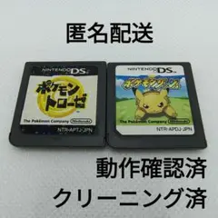 ポケモントローゼ・ポケモンダッシュ【ソフトのみ】