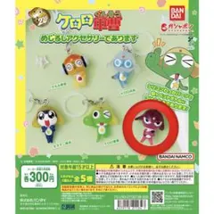 ケロロ軍曹 めじるしアクセサリーであります ギロロ