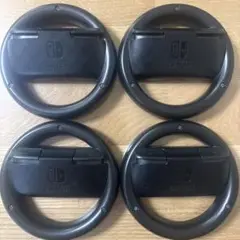 Nintendo Switch マリオカート用ハンドル 4個セット