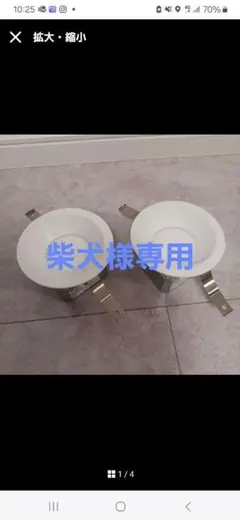 コイズミLED照明器具　AD7001W50　２個セット