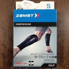 ザムスト ZAMST カーフスリーブ Sサイズ