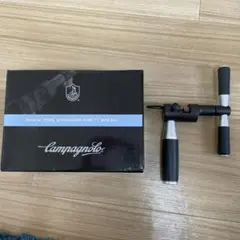 campagnolo UT-CN300 11S用チェーンカッター