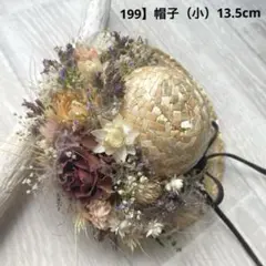 199】ドライフラワーリース　麦わら帽子のリース（小）　夏のリース　丸型BOX入