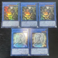3 遊戯王　メガリスオフィエル スーパー シク メガリスアラトロン ウル3枚