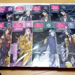 【8枚セット】刀剣乱舞 みんなのくじ クリアファイル 大典太光世 他