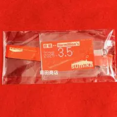 【非売品100個限定】　Sumika　ハンドストラップ付きフォンタブ