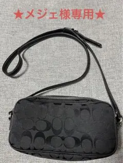 コーチ シグネチャー ミニショルダーバッグ ショルダーバッグ ミニバッグ 黒