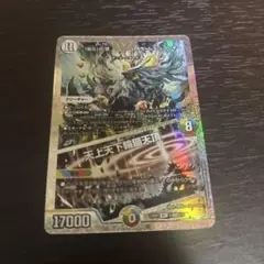 Item thumbnail for item 8f6d3b05-c60b-4337-b938-6e4440494d6b