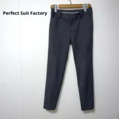 パーフェクトスーツファクトリー スラックス 7 グレー ストレッチ