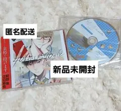 40までにしたい10のこと マミタ　リブレ　ドラマCD　BLCD　コミコミ　特典