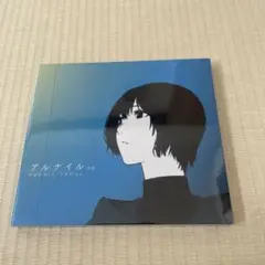 EARNIE FROGS アルナイル.ep a CD 新品