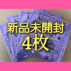 boynextdoor CD 4枚　新品未開封　アルバム