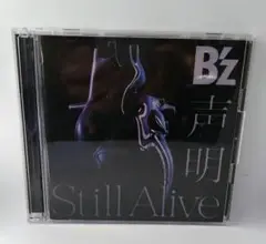 B'z『声明/Still Alive』初回限定盤　CD＋DVD　稲葉浩志