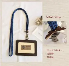 16.かわいくカードの保管や携帯に…これしかないね！