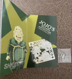 ジョジョメタルブックマーカー ハーヴェスト 矢安宮重清