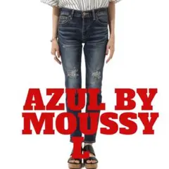 F32 AZUL BY MOUSSY アズールバイマウジー デニム ジーンズ
