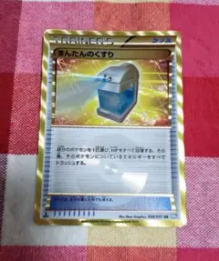 Item thumbnail for item 32605900-07fd-412d-b02d-ef6680523f72
